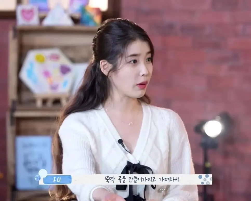 아이유 프사 보고 이찬혁이 만든 노래.jpg | mbong.kr 엠봉