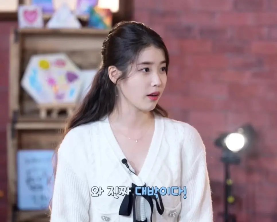 아이유 프사 보고 이찬혁이 만든 노래.jpg | mbong.kr 엠봉