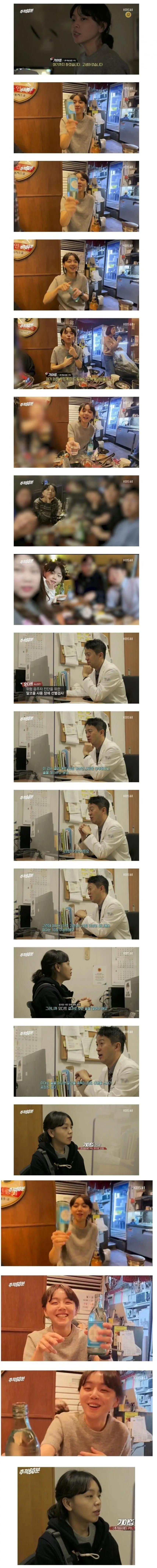 알콜중독 진단받고 세상이 무너진 PD | mbong.kr 엠봉