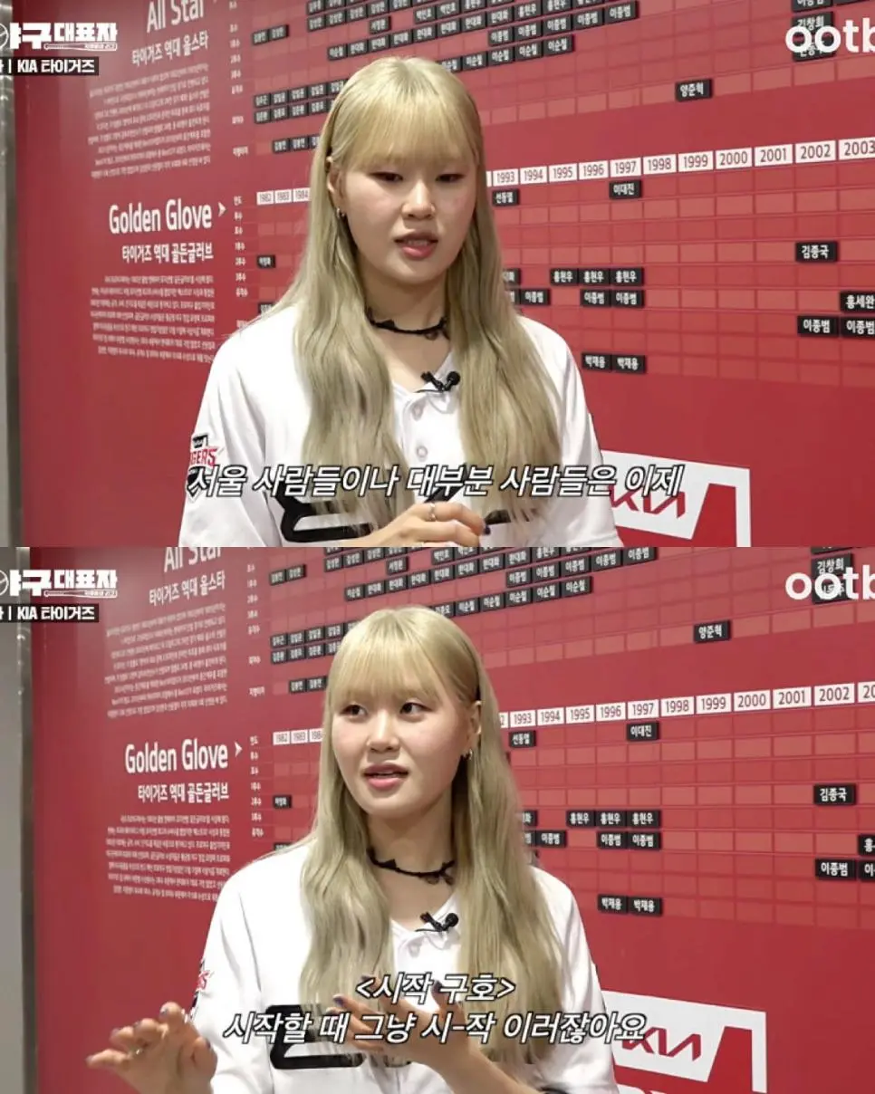 전라도에서만 쓰는건지 궁금하다는 시우시작.jpg | mbong.kr 엠봉