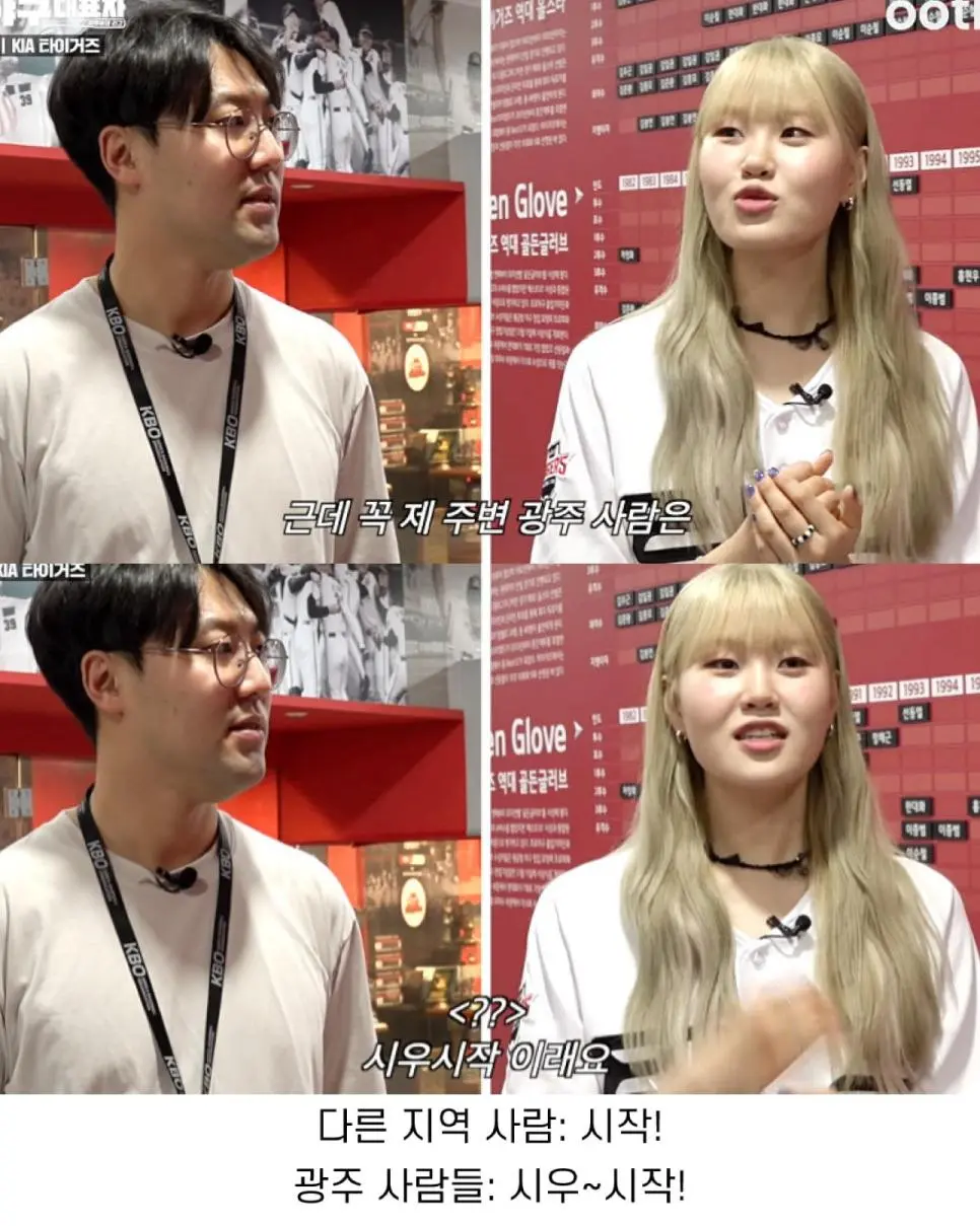 전라도에서만 쓰는건지 궁금하다는 시우시작.jpg | mbong.kr 엠봉