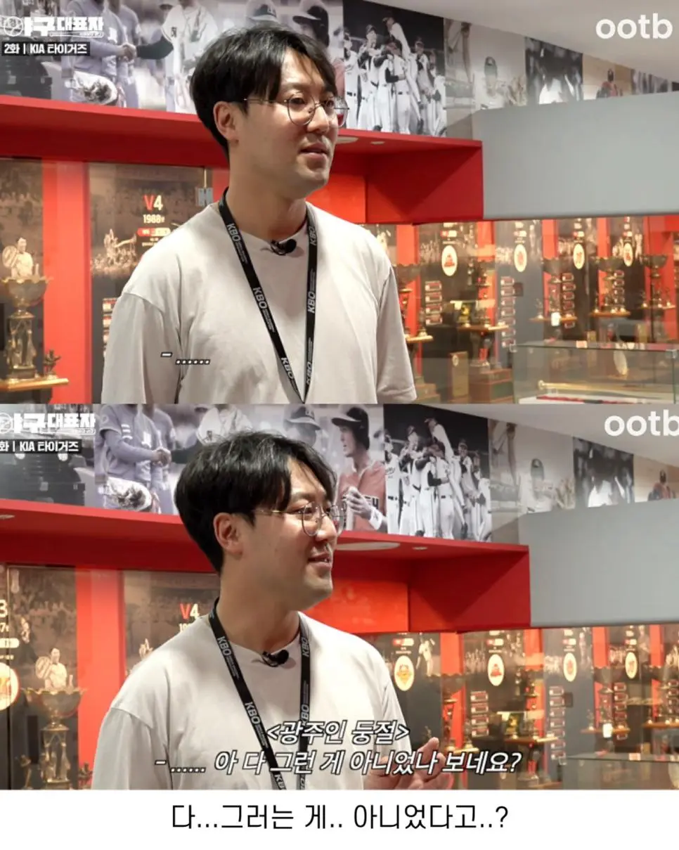 전라도에서만 쓰는건지 궁금하다는 시우시작.jpg | mbong.kr 엠봉