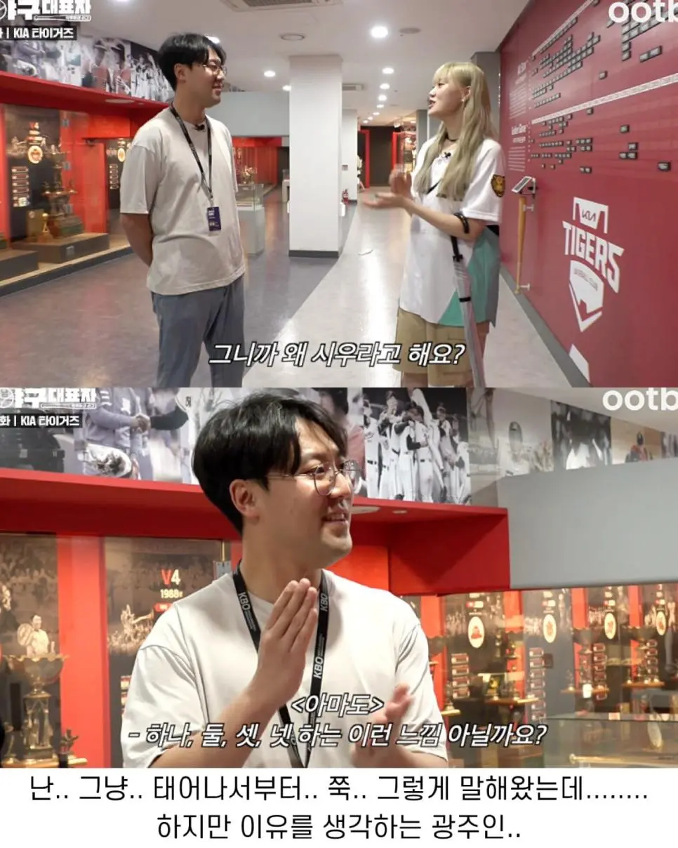 전라도에서만 쓰는건지 궁금하다는 시우시작.jpg | mbong.kr 엠봉