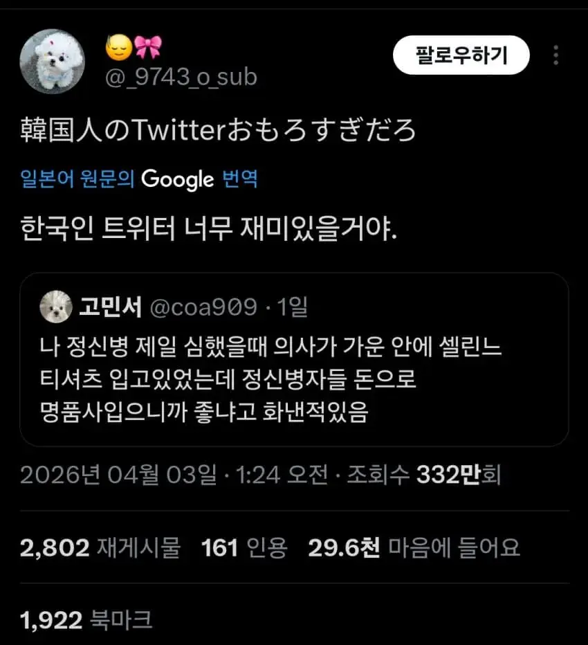 세계로 퍼지는 정병글 | mbong.kr 엠봉