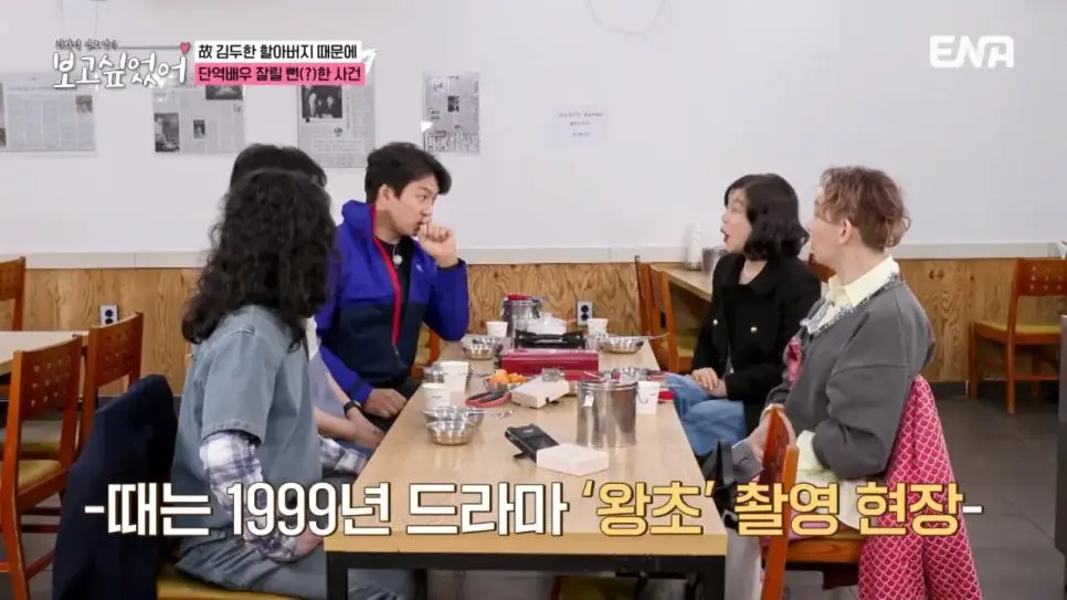 김두한 때문에 단역에서 짤릴 뻔한 송일국 | mbong.kr 엠봉