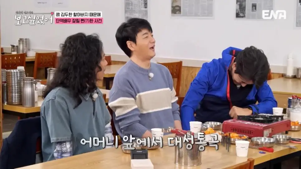 김두한 때문에 단역에서 짤릴 뻔한 송일국 | mbong.kr 엠봉