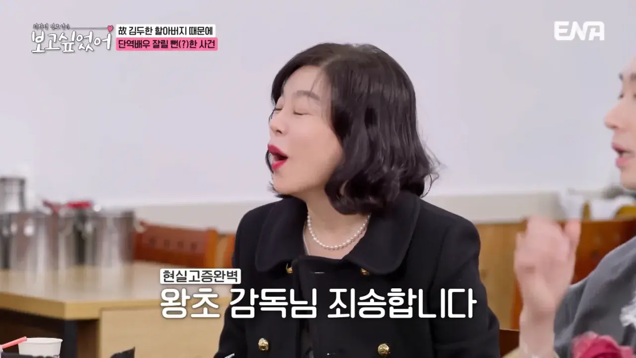 김두한 때문에 단역에서 짤릴 뻔한 송일국 | mbong.kr 엠봉