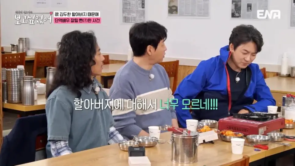 김두한 때문에 단역에서 짤릴 뻔한 송일국 | mbong.kr 엠봉