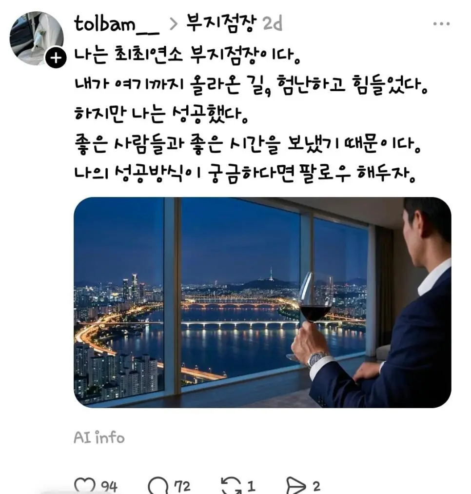 요즘 은근 많이 하는 