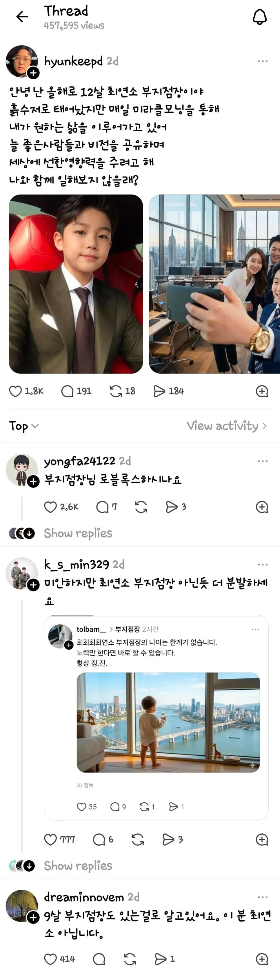 요즘 은근 많이 하는 