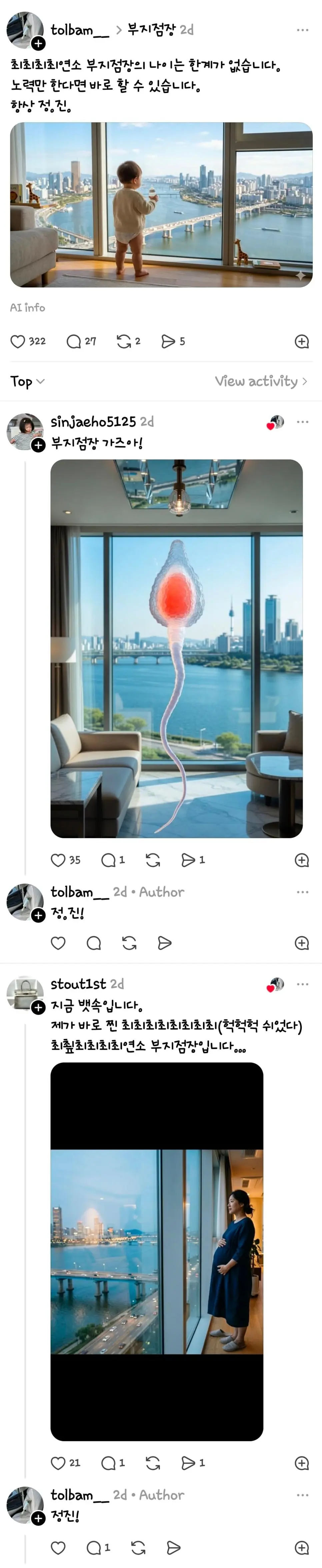 요즘 은근 많이 하는 