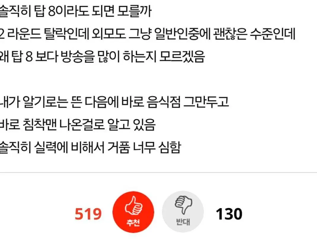 판독기) 아 아기맹수 역시 바니픽이네요 | mbong.kr 엠봉