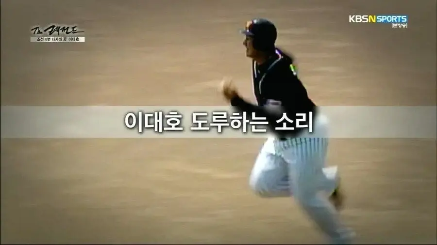 ⚾️)포수로써 정말 자존심상한다는 기록 | mbong.kr 엠봉