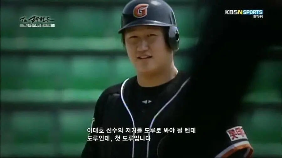⚾️)포수로써 정말 자존심상한다는 기록 | mbong.kr 엠봉
