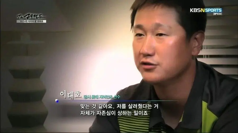 ⚾️)포수로써 정말 자존심상한다는 기록 | mbong.kr 엠봉