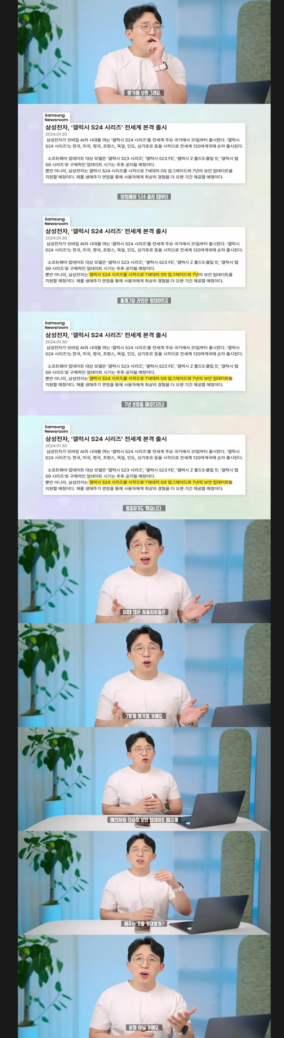 출시 1년만에 업데이트 팽시켜서 갤럭시 유저들 빡침.jpg | mbong.kr 엠봉