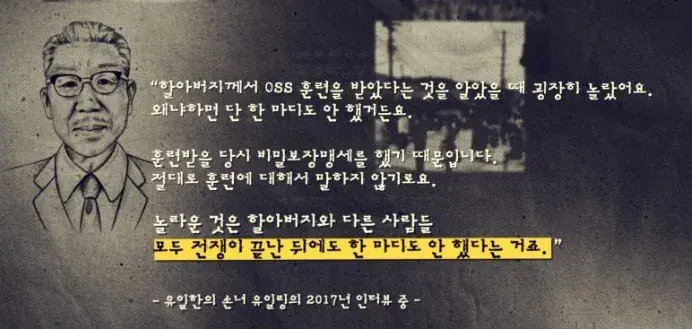 재벌가 회장이 죽기 전까지 숨긴 비밀 | mbong.kr 엠봉