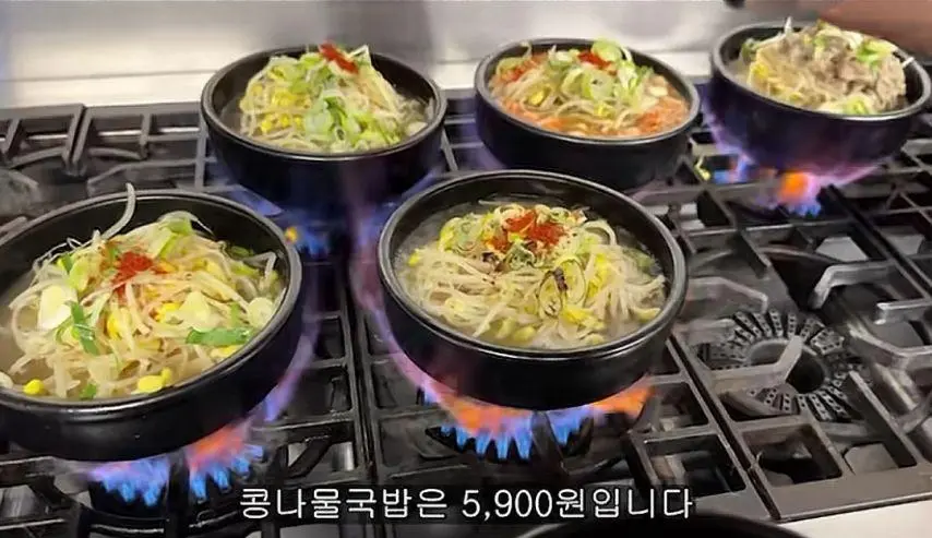 5900원 콩나물국밥 팔면 남는 돈.jpg | mbong.kr 엠봉