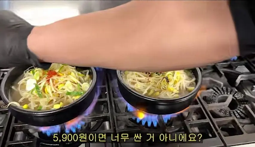 5900원 콩나물국밥 팔면 남는 돈.jpg | mbong.kr 엠봉