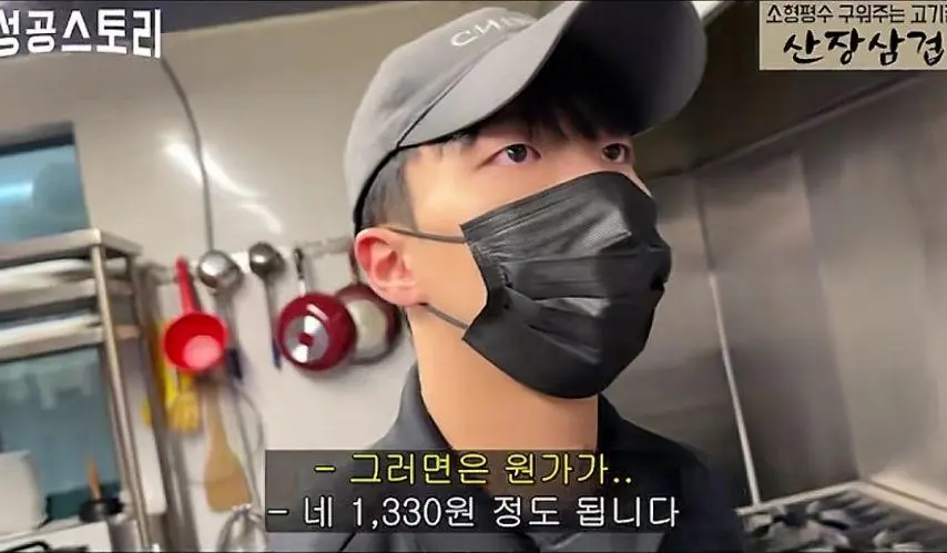 5900원 콩나물국밥 팔면 남는 돈.jpg | mbong.kr 엠봉