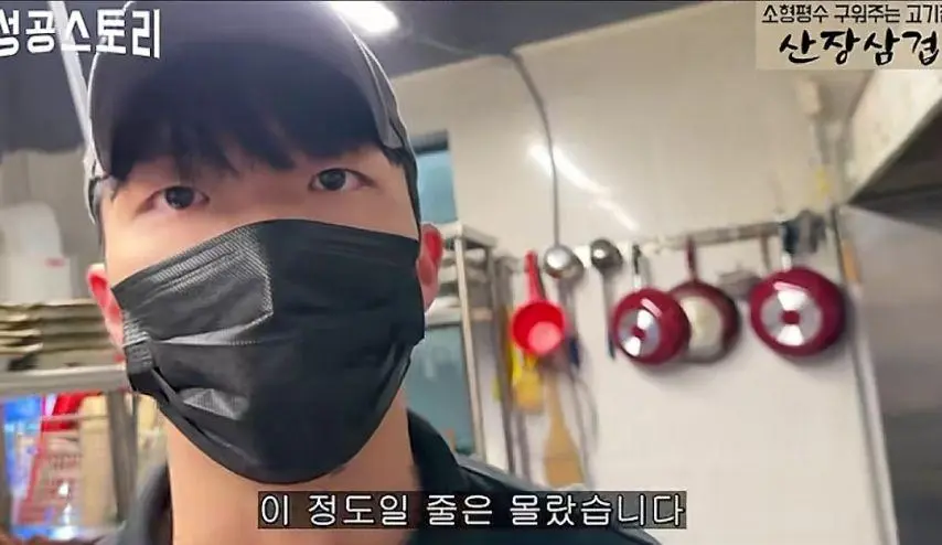 5900원 콩나물국밥 팔면 남는 돈.jpg | mbong.kr 엠봉