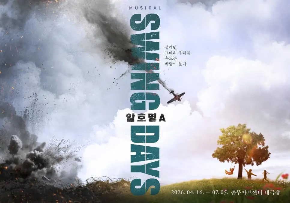 재벌가 회장이 죽기 전까지 숨긴 비밀 | mbong.kr 엠봉