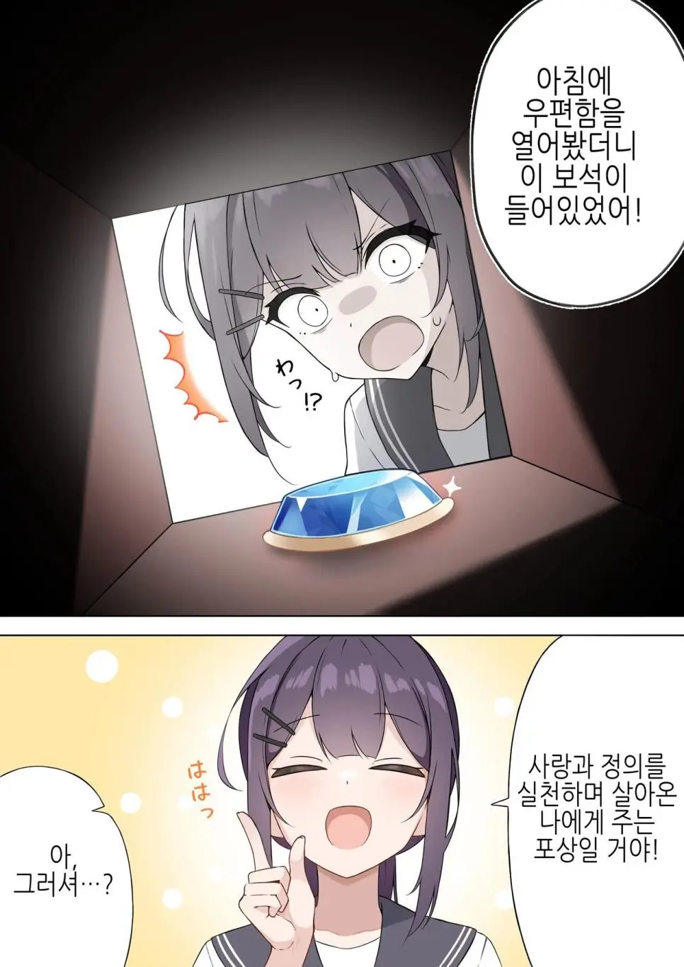 TS마법소녀♥ 마조카.manga? | mbong.kr 엠봉