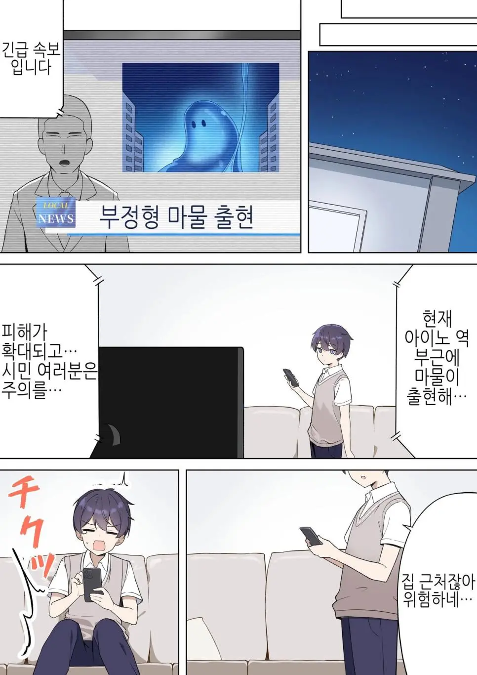 TS마법소녀♥ 마조카.manga? | mbong.kr 엠봉