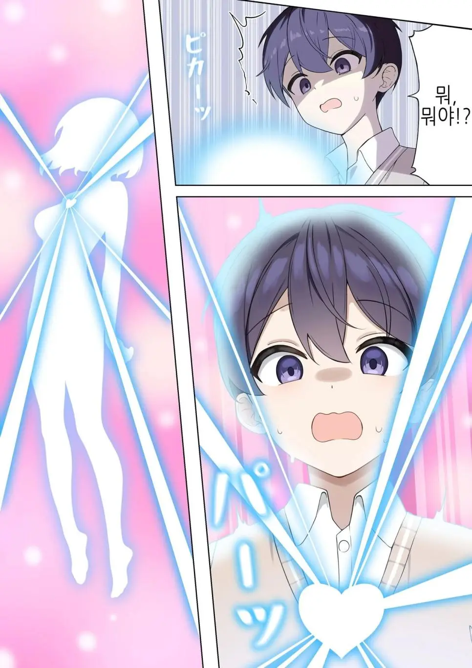 TS마법소녀♥ 마조카.manga? | mbong.kr 엠봉