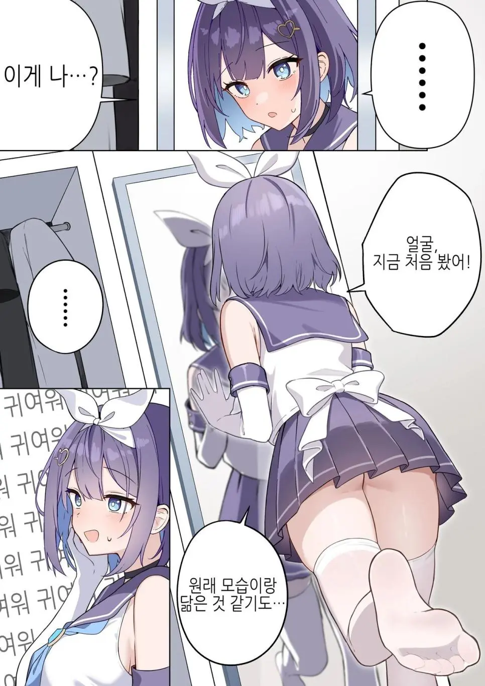 TS마법소녀♥ 마조카.manga? | mbong.kr 엠봉