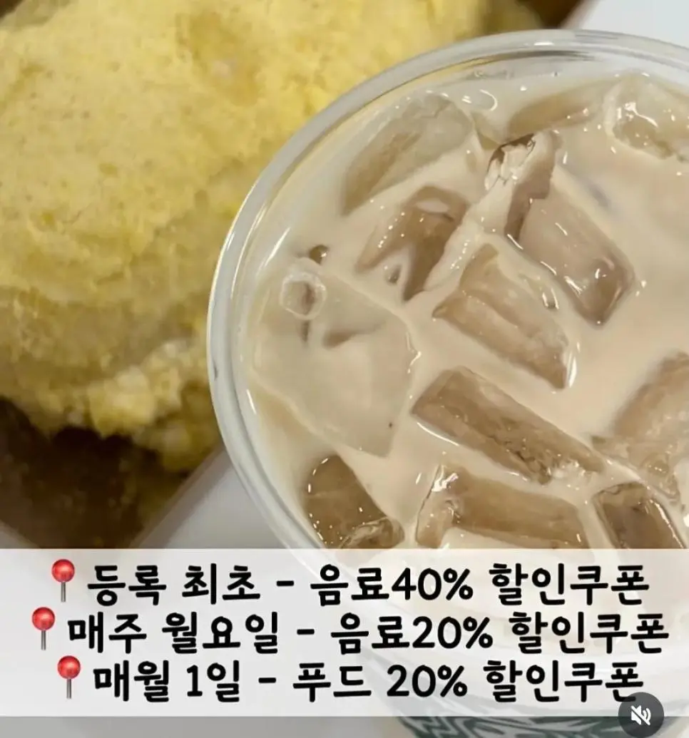 20대고객 전멸한 스타벅스의 해결책 | mbong.kr 엠봉