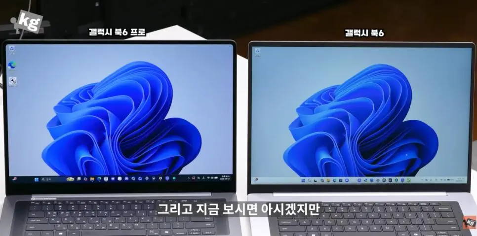 현재 논란의 삼성전자 갤럭시북 6 신작 역대급 원가절감 ㄷㄷ | mbong.kr 엠봉