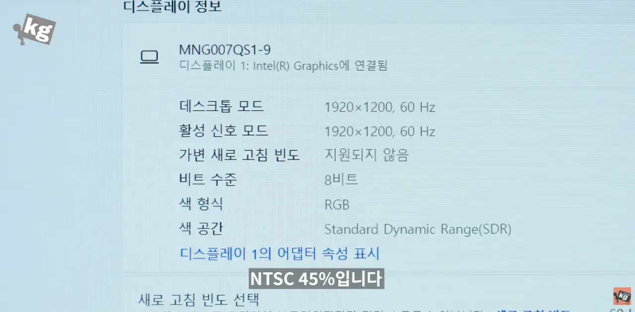 현재 논란의 삼성전자 갤럭시북 6 신작 역대급 원가절감 ㄷㄷ | mbong.kr 엠봉