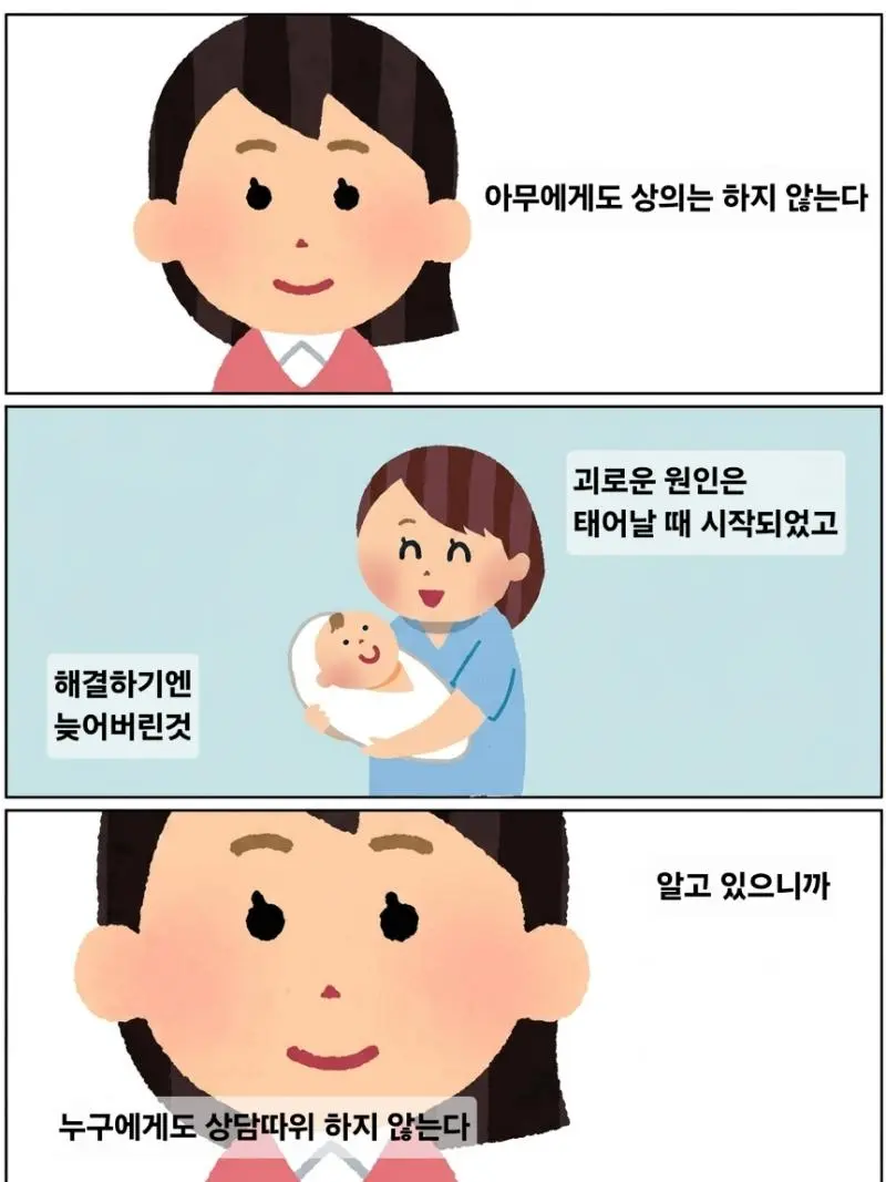 의외로 많다는 유형의 사람 | mbong.kr 엠봉