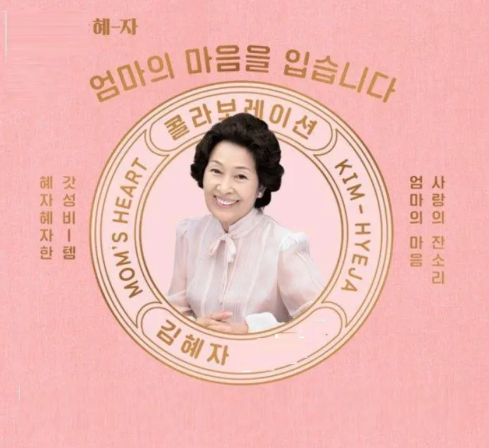 베스킨라빈스 뷔페 | mbong.kr 엠봉