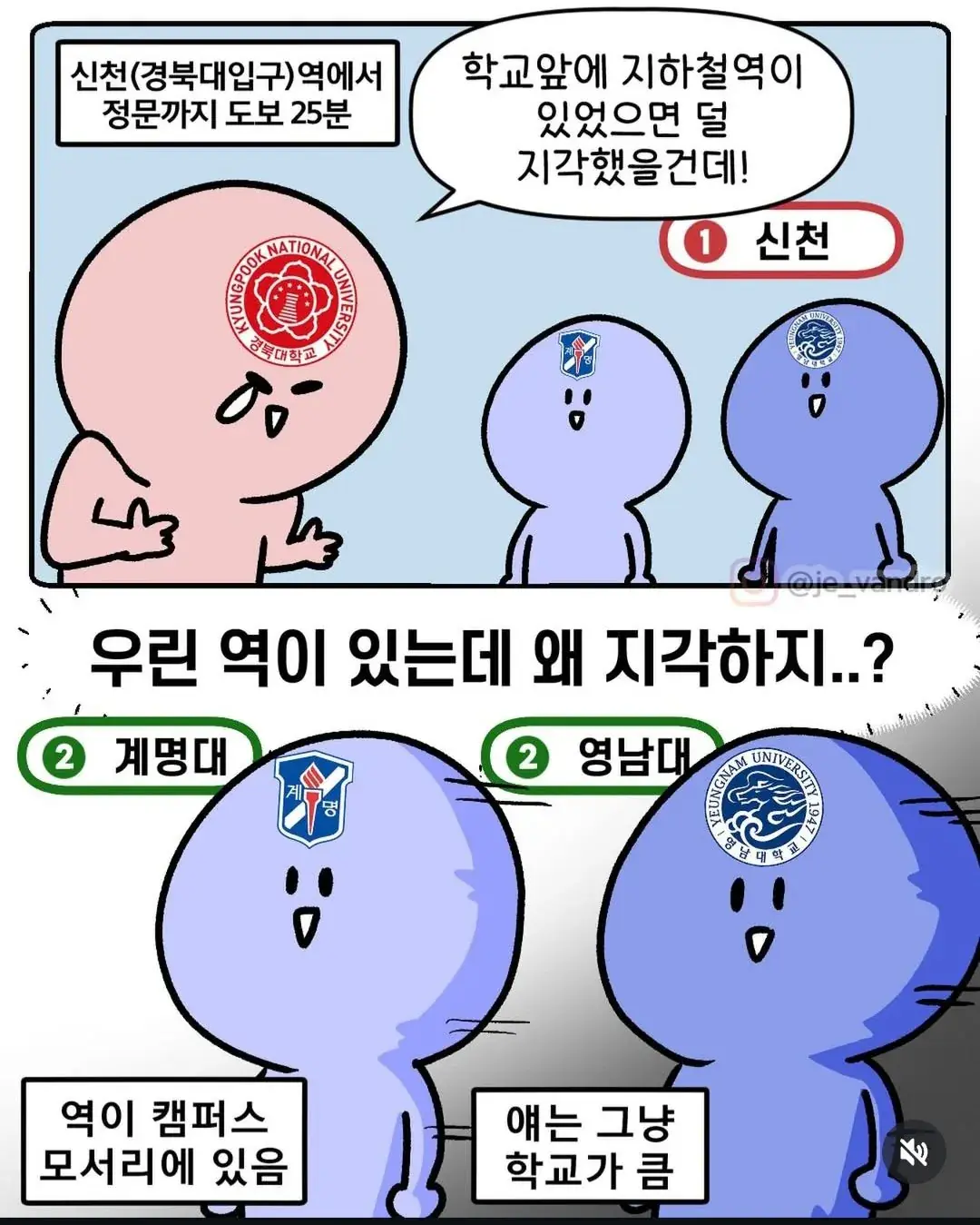 인스타에서 대구 만화 그리던 생선대가리 작가 근황.JGP | mbong.kr 엠봉