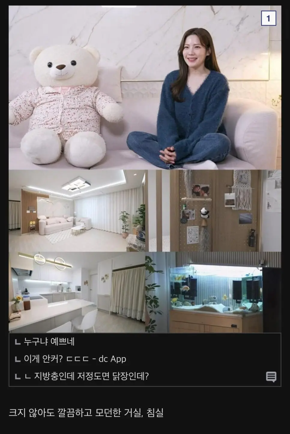 서울 ↗소 취업하고 올라오는 지방인들 현실.jpg | mbong.kr 엠봉