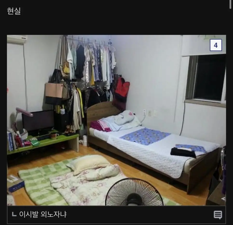 서울 ↗소 취업하고 올라오는 지방인들 현실.jpg | mbong.kr 엠봉