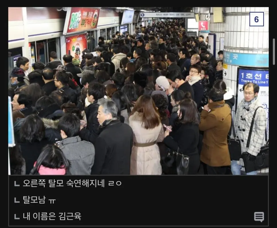 서울 ↗소 취업하고 올라오는 지방인들 현실.jpg | mbong.kr 엠봉