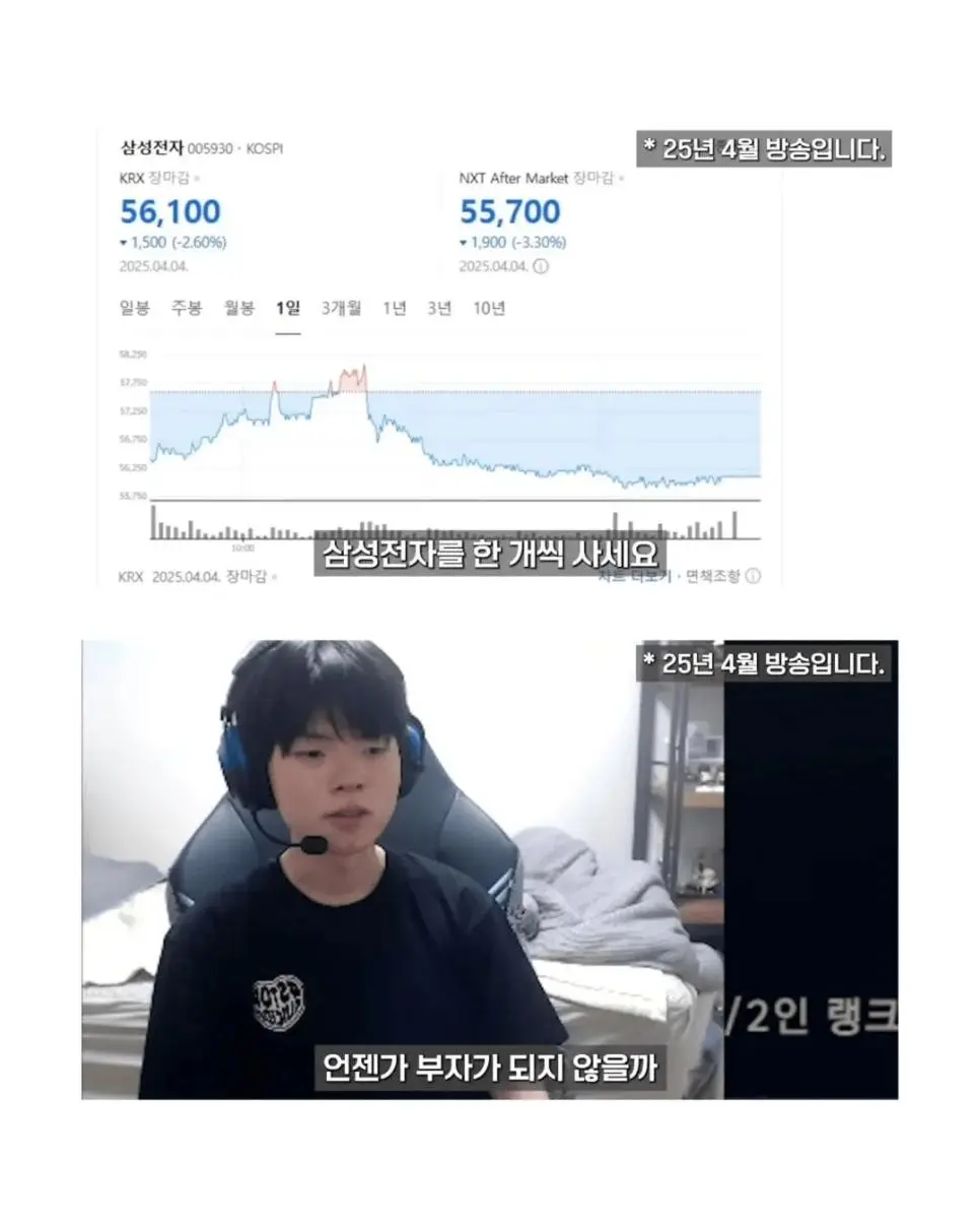 데프트 : 삼전을 사세요 | mbong.kr 엠봉