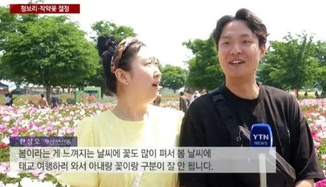 봄날 인터뷰 | mbong.kr 엠봉