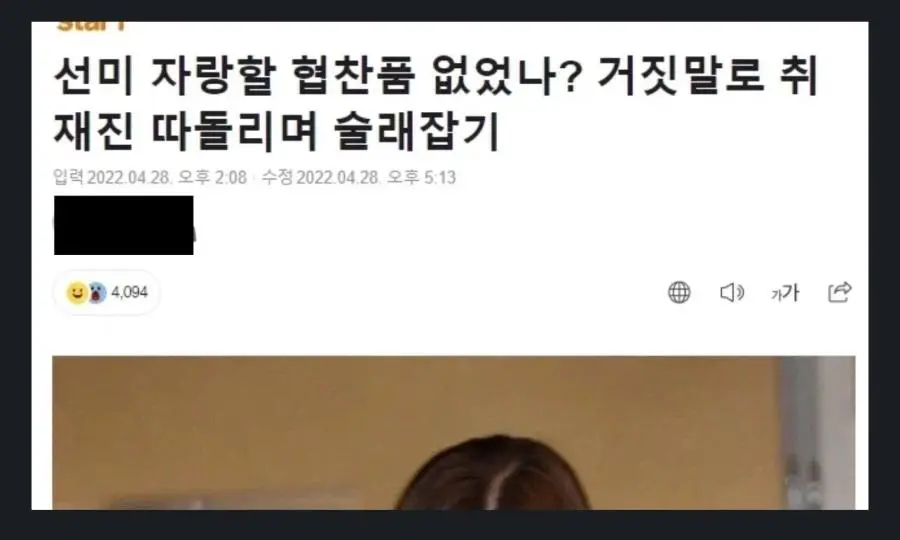 연예인들이 조용히 공항을 이용하면 벌어지는 일 | mbong.kr 엠봉