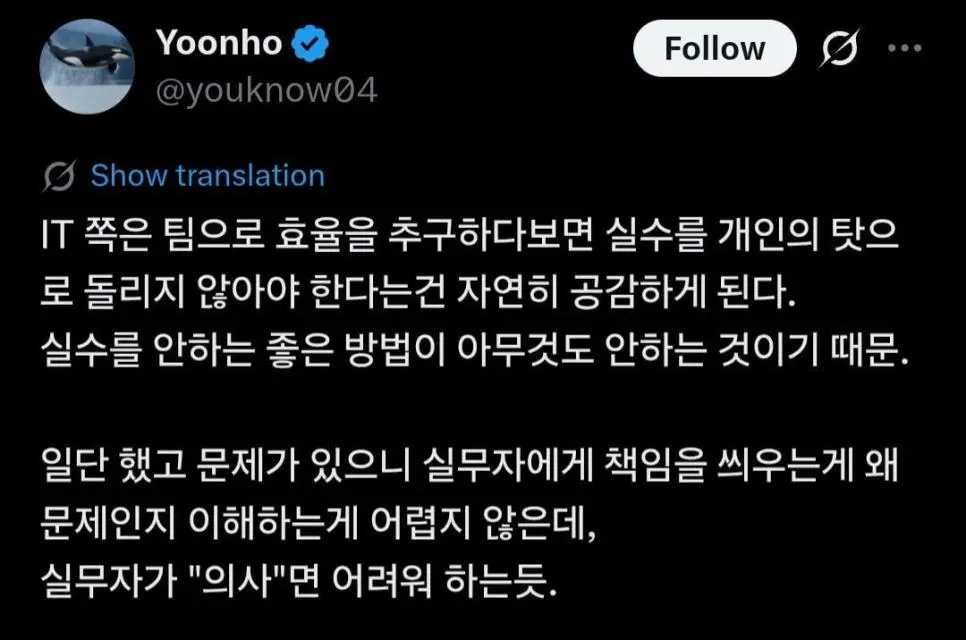 회사에서 창의적인 직원이 사라지는 패턴 | mbong.kr 엠봉