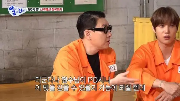 빚이 있는 걸 모르고 결혼했다는 신동엽 아내.jpg | mbong.kr 엠봉