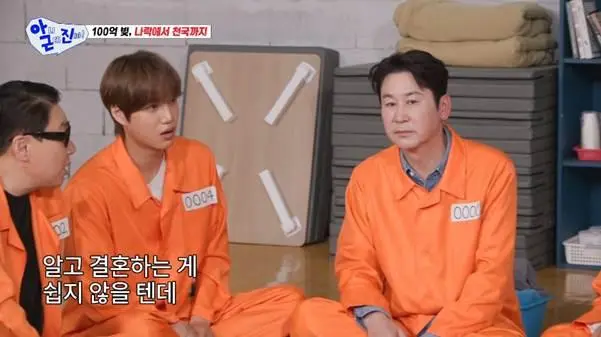 빚이 있는 걸 모르고 결혼했다는 신동엽 아내.jpg | mbong.kr 엠봉