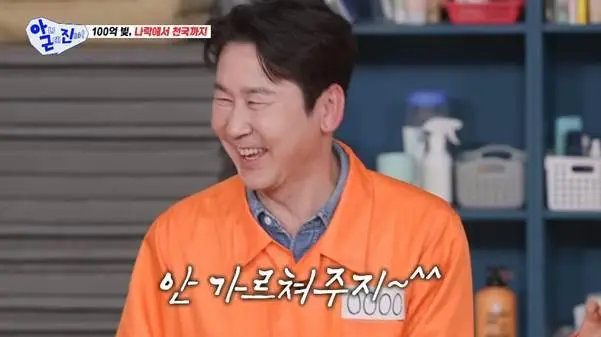 빚이 있는 걸 모르고 결혼했다는 신동엽 아내.jpg | mbong.kr 엠봉