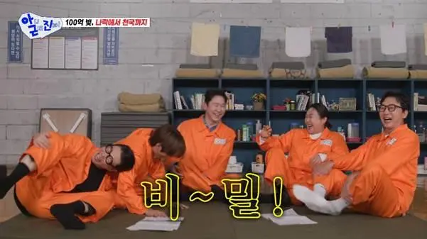 빚이 있는 걸 모르고 결혼했다는 신동엽 아내.jpg | mbong.kr 엠봉