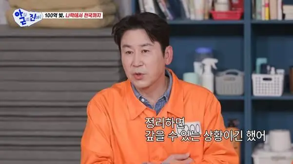 빚이 있는 걸 모르고 결혼했다는 신동엽 아내.jpg | mbong.kr 엠봉