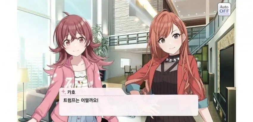 정치성향을 가감없이 드러내는 게임 | mbong.kr 엠봉