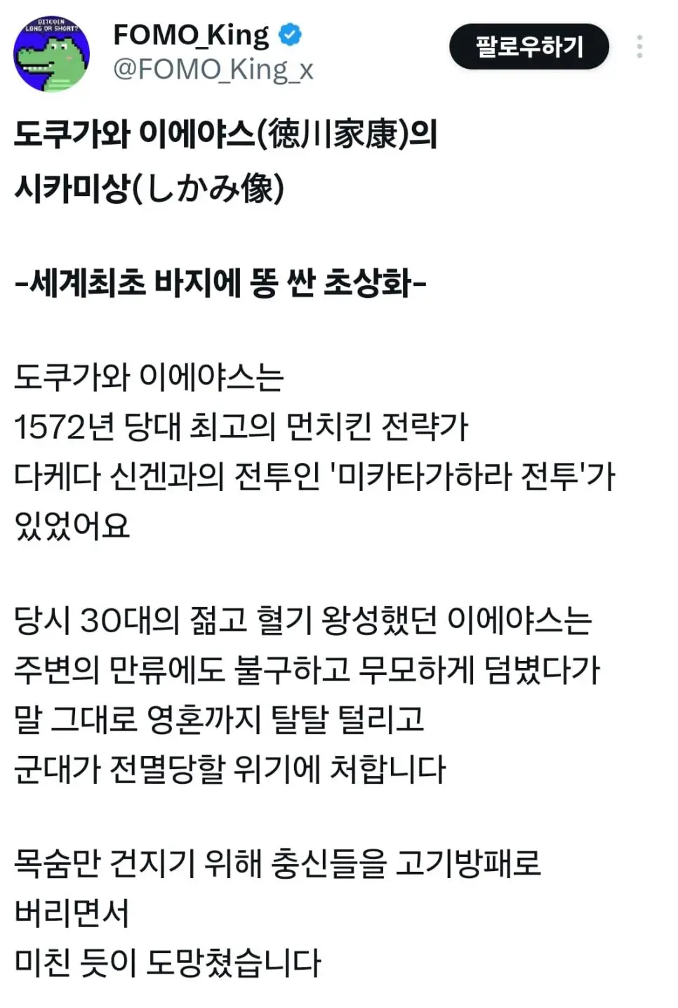 세계최초 바지에 똥 싼 초상화.jpg | mbong.kr 엠봉